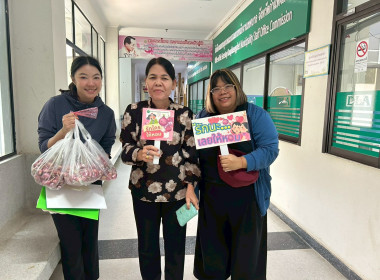 สำนักงานสหกรณ์จังหวัดกำแพงเพชร นำโดยนางสาวมณฑาทิพย์ บัวเทศ ... พารามิเตอร์รูปภาพ 13